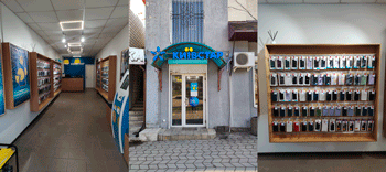 Погрузитесь в мир мобильных технологий в новом магазине Киевстар в Жмеринке