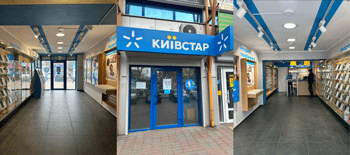 Магазин Киевстар на улице Кирилловской – теперь часть ttt.ua!