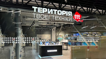 Перевідкриття ТТТ с.Гатне