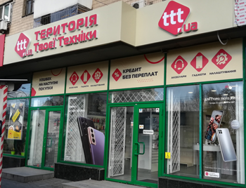 Открытие ТТТ в Запорожье