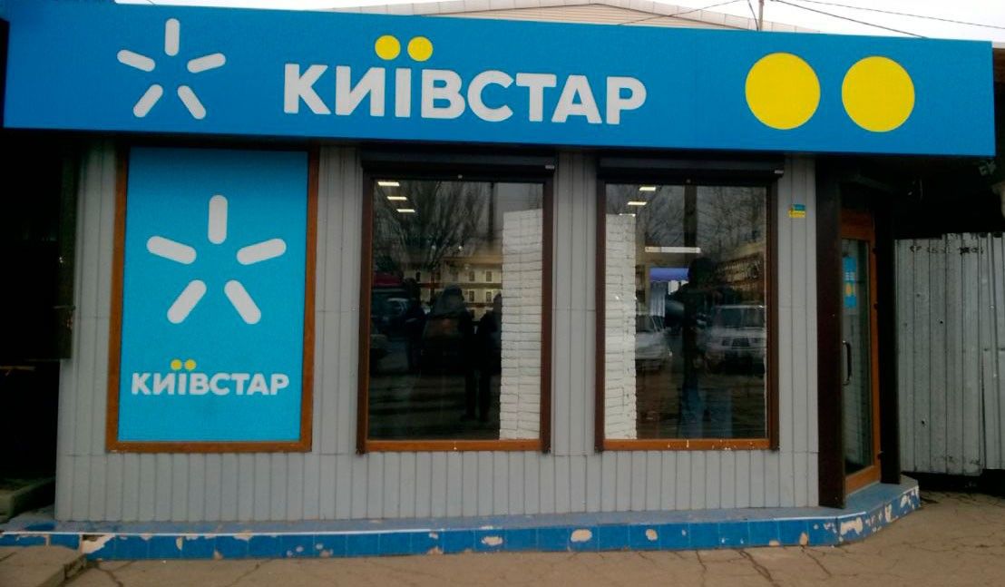 Магазины Электроники Николаев Магазины Электроники Николаев
