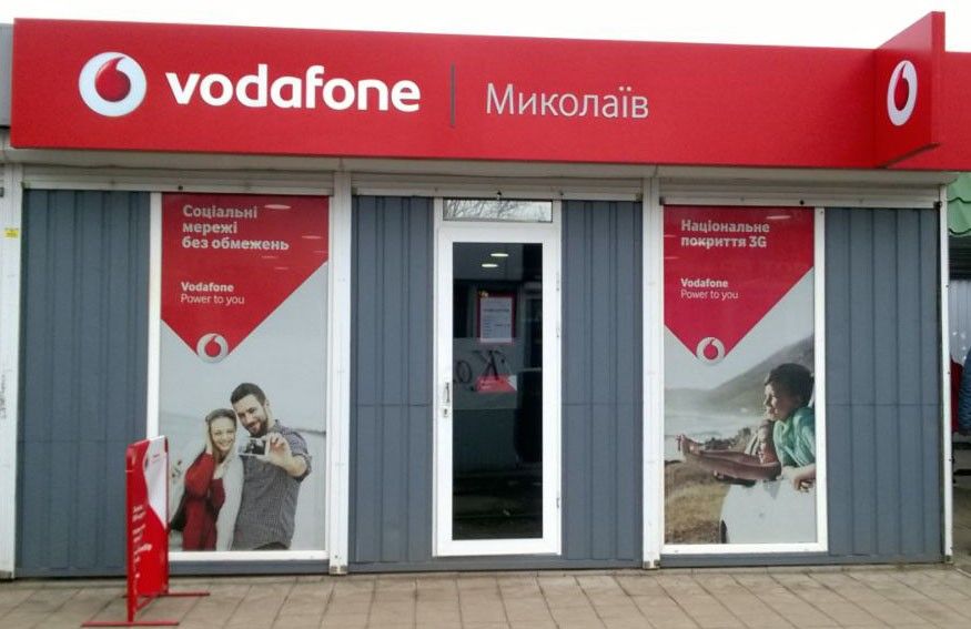Магазины Электроники Николаев Магазины Электроники Николаев