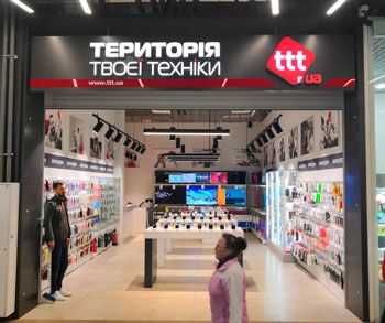 Открытие магазина TTT.UA в Киеве 14.02.2019