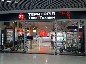 Встречайте новый магазин техники ttt.ua в Киеве
