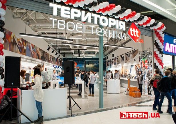 Магазин «Территория Твоей Техники» (ttt.ua) в ТРЦ «Лавина»