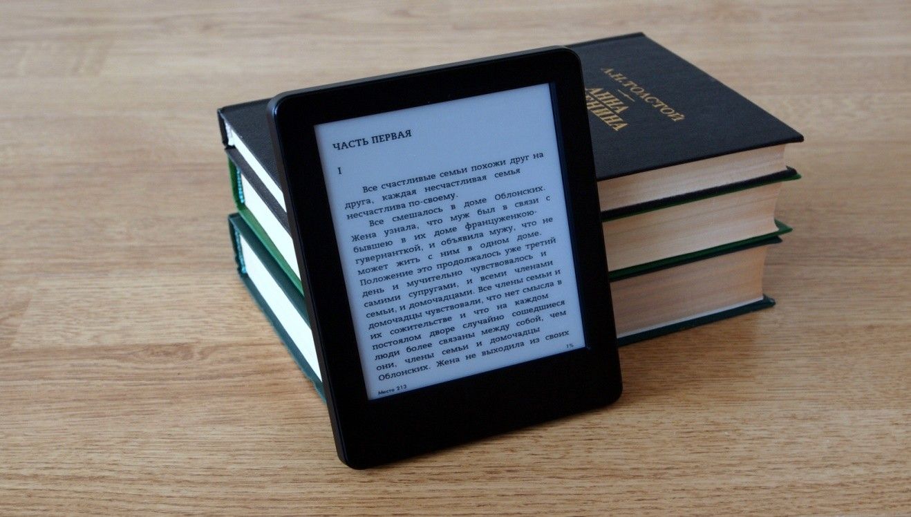 Электронные книги
