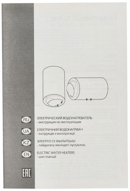 Акція на Бойлер ARISTON SG1 100 V від Територія твоєї техніки - 7