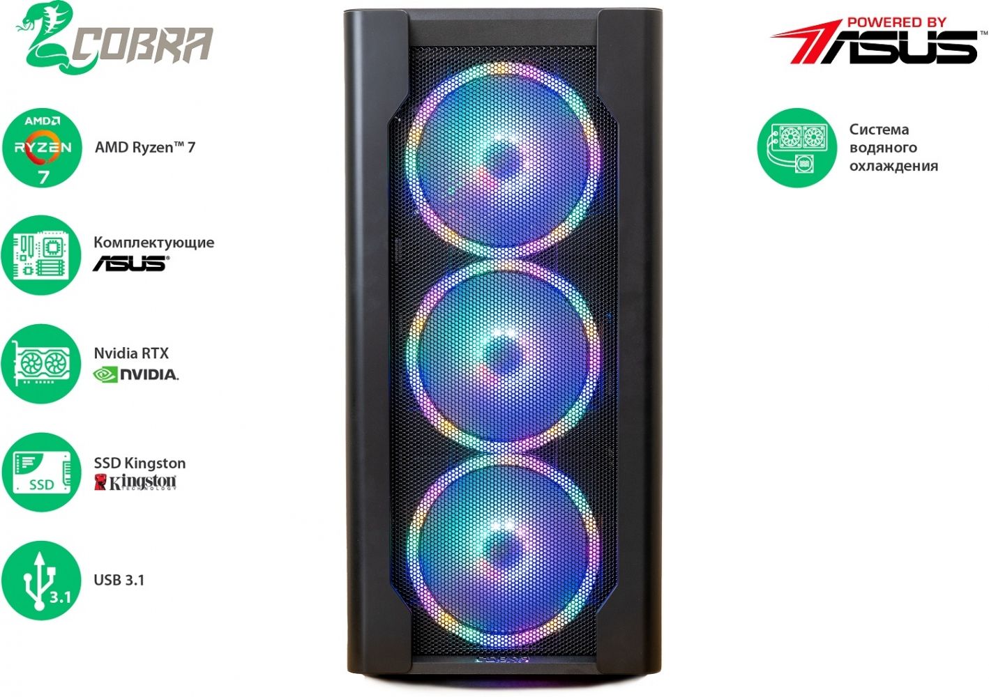 

Десктоп COBRA (A38X.32.H2S4.26.216)