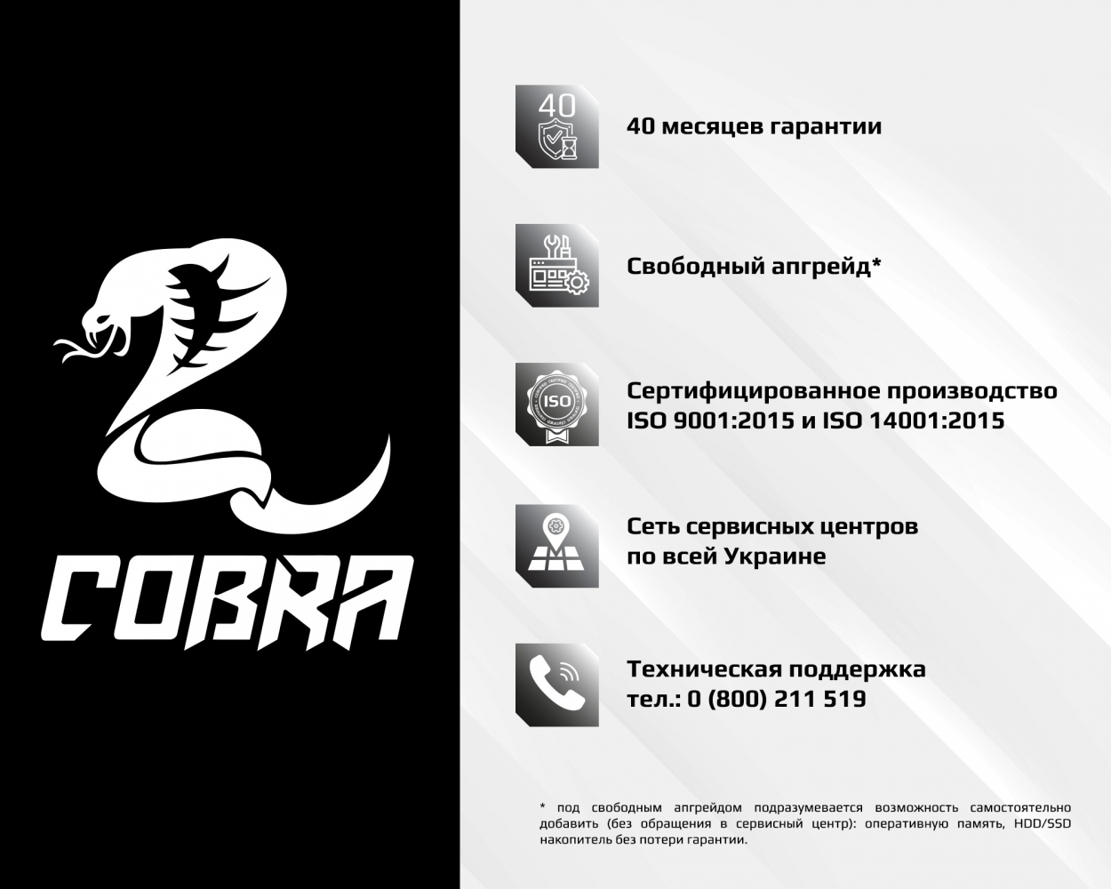 

Десктоп COBRA Gaming (A56X.32.H2S2.67XT.1389)