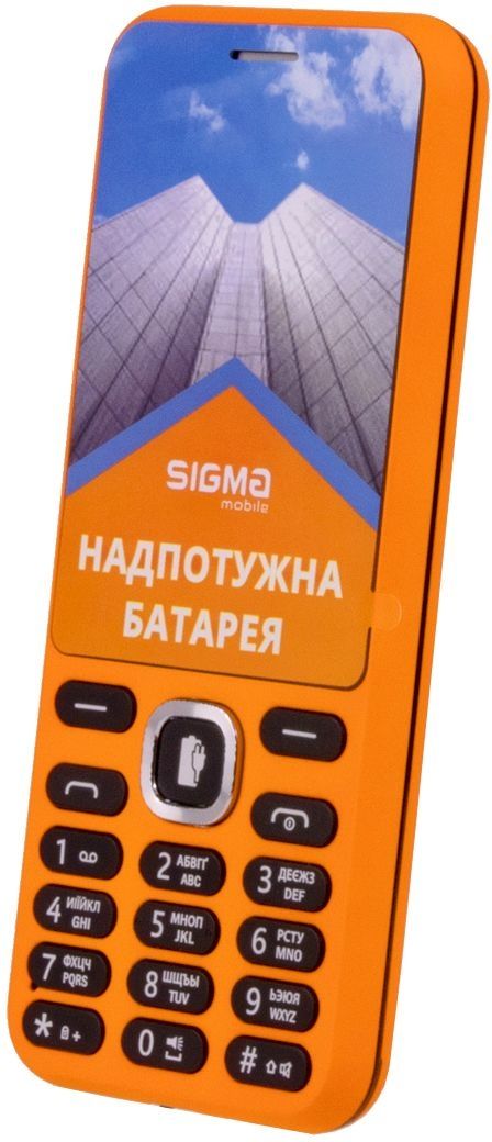 Акція на Мобільний телефон Sigma mobile X-style 31 Power Orange від Територія твоєї техніки - 3