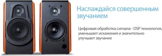 Колонки f d r60bt. Fenda r60bt. F&D r60bt. Акустика f&d r60bt. FD r60bt акустика.