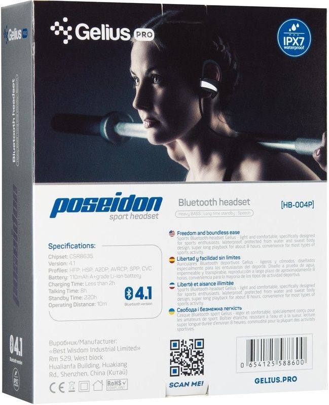 Наушники Gelius Pro Poseidon (HBT-004P) Black от Територія твоєї техніки на платформе USKIDKA - 4 Наушники Gelius Pro Poseidon (HBT-004P) Black от Територія твоєї техніки - 4