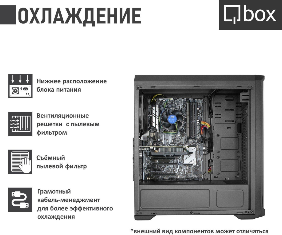 Linux какой раздел за что отвечает на ssd. жесткий диск виндовс 10. Intel ssd toolbox. Ssd свободное место. как отобразится добавленный ssd в linux.