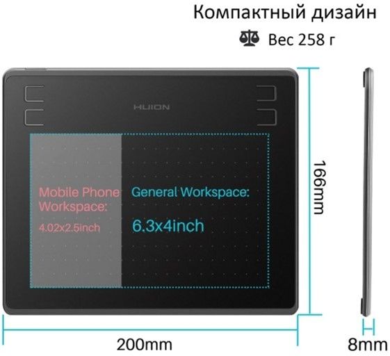 Акція на Графічний планшет Huion HS64 з рукавицею від Територія твоєї техніки - 4