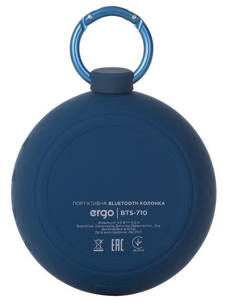 Акция на Портативна акустика Ergo BTS-710 Blue от Територія твоєї техніки - 5