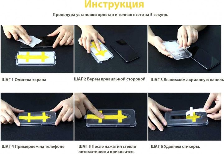 Акція на Захисне скло Zifriend Full Glue  Cover для Apple iPhone 7 Plus/8 Plus (BC_703201) Black від Територія твоєї техніки - 5