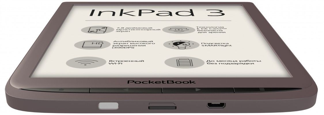 Акция на Электронная книга PocketBook InkPad 3 740 (PB740-X-CIS) Dark Brown от Територія твоєї техніки - 3