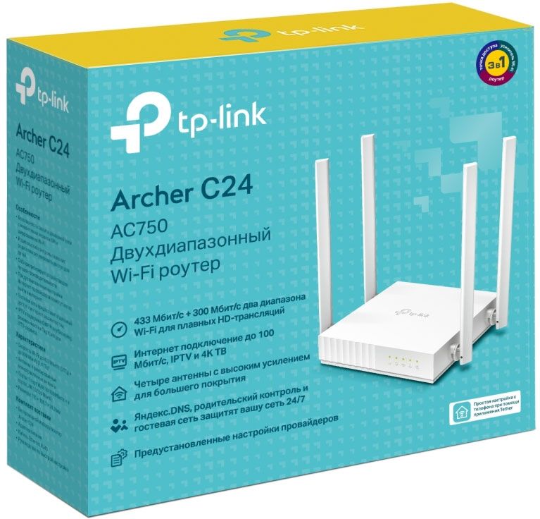 Акция на Маршрутизатор TP-LINK Archer C24 от Територія твоєї техніки - 4