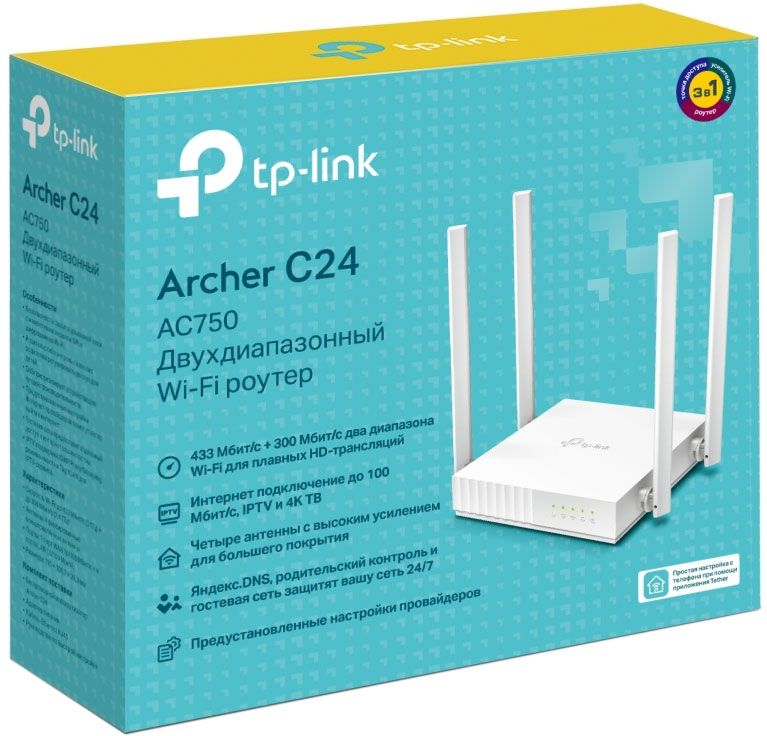 Акція на Маршрутизатор TP-LINK Archer C24 від Територія твоєї техніки - 4