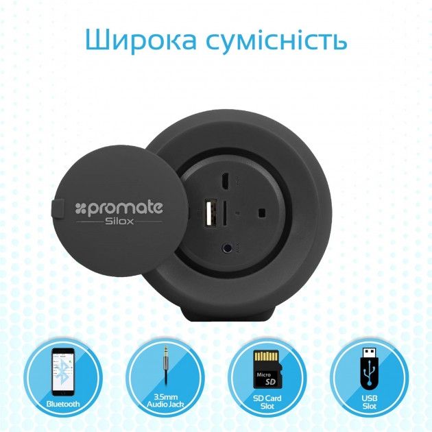 Портативная акустика Promate Silox Pro Black от Територія твоєї техніки на платформе USKIDKA - 7 Портативная акустика Promate Silox Pro Black от Територія твоєї техніки - 7