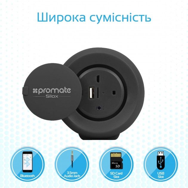 Акция на Портативна акустика Promate Silox Pro Black от Територія твоєї техніки - 7