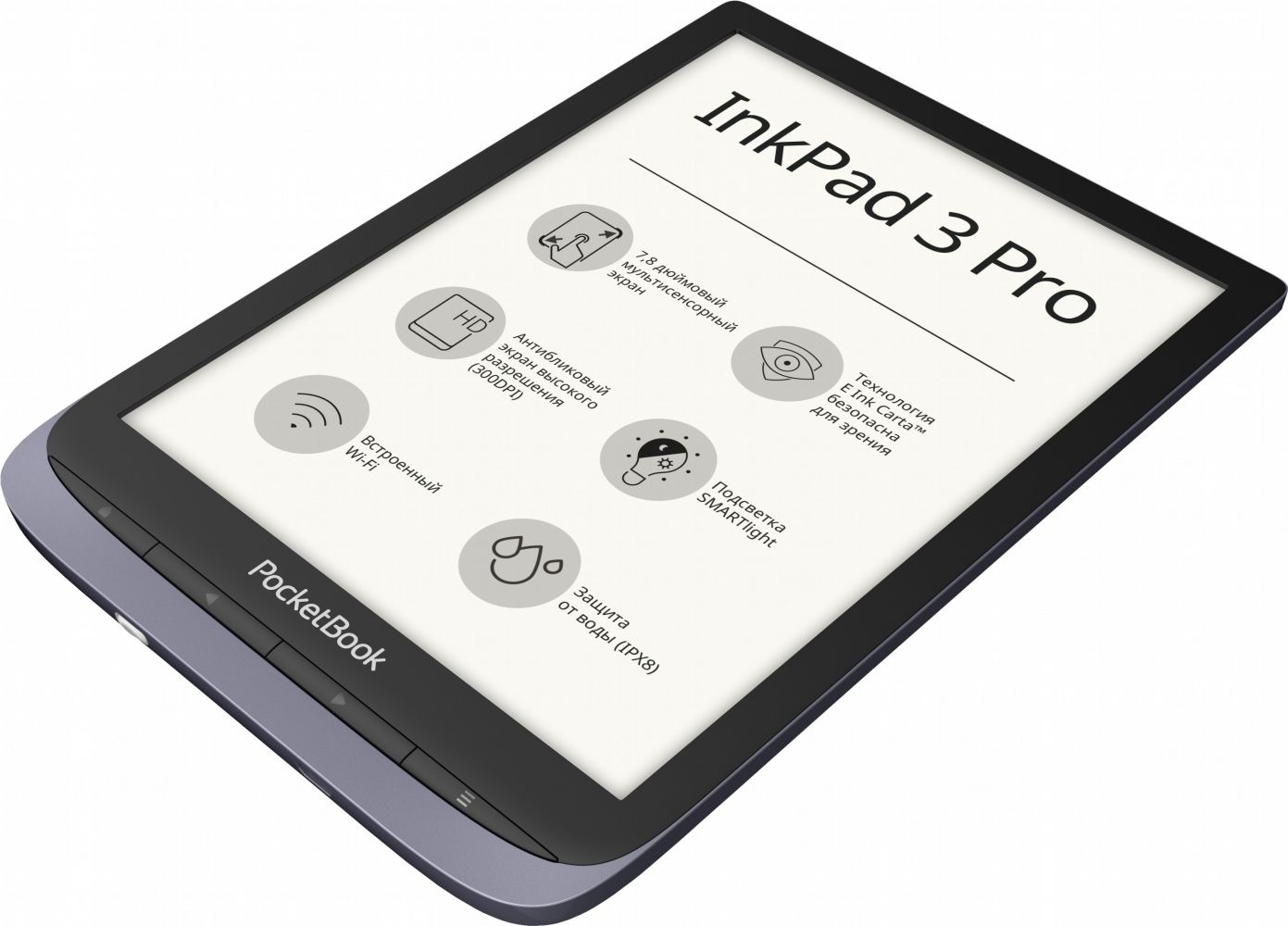 Электронная книга PocketBook InkPad 3 Pro 740 (PB740-2-J-CIS) Metallic Grey от Територія твоєї техніки на платформе USKIDKA - 2 Электронная книга PocketBook InkPad 3 Pro 740 (PB740-2-J-CIS) Metallic Grey от Територія твоєї техніки - 2