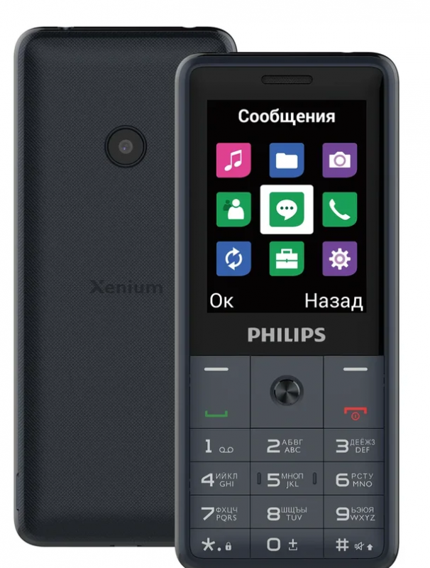 Мобильный телефон Philips E169 Gray от Територія твоєї техніки на платформе USKIDKA - 4 Мобильный телефон Philips E169 Gray от Територія твоєї техніки - 4