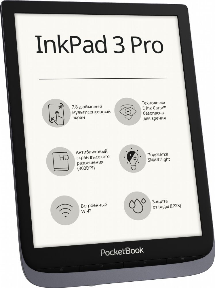 Акция на Електронна книга PocketBook InkPad 3 Pro 740 (PB740-2-J-CIS) Metallic Grey от Територія твоєї техніки - 3