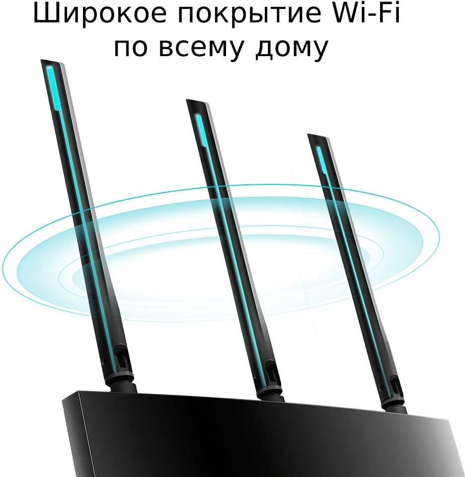 Акція на Маршрутизатор TP-LINK Archer A8 від Територія твоєї техніки - 4