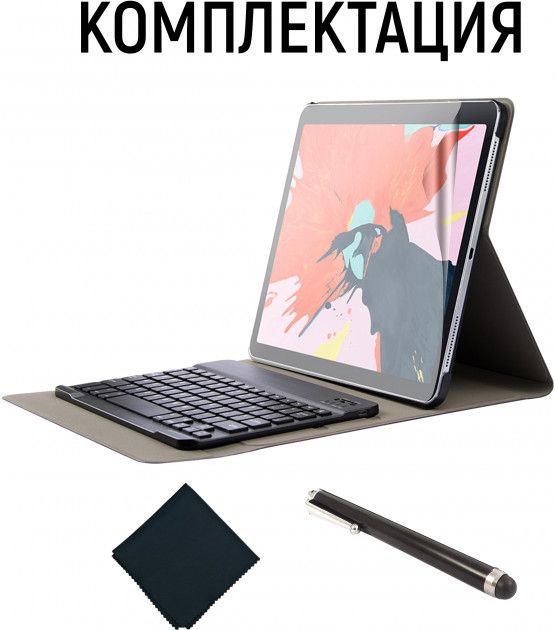 Акція на Обкладинка Airon Premium для Apple iPad Pro 12.9" (4822352781008) Black від Територія твоєї техніки - 8