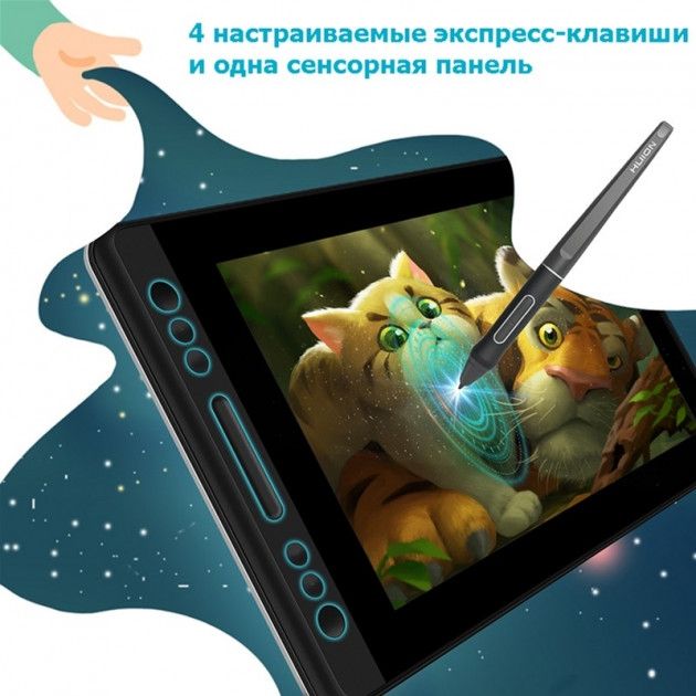 Акция на Графічний монітор Huion Kamvas Pro 13 з рукавицею для малювання от Територія твоєї техніки - 5