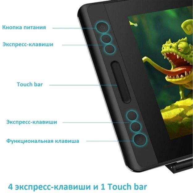 Акція на Графічний монітор Huion Kamvas Pro 12 з рукавицею від Територія твоєї техніки - 5