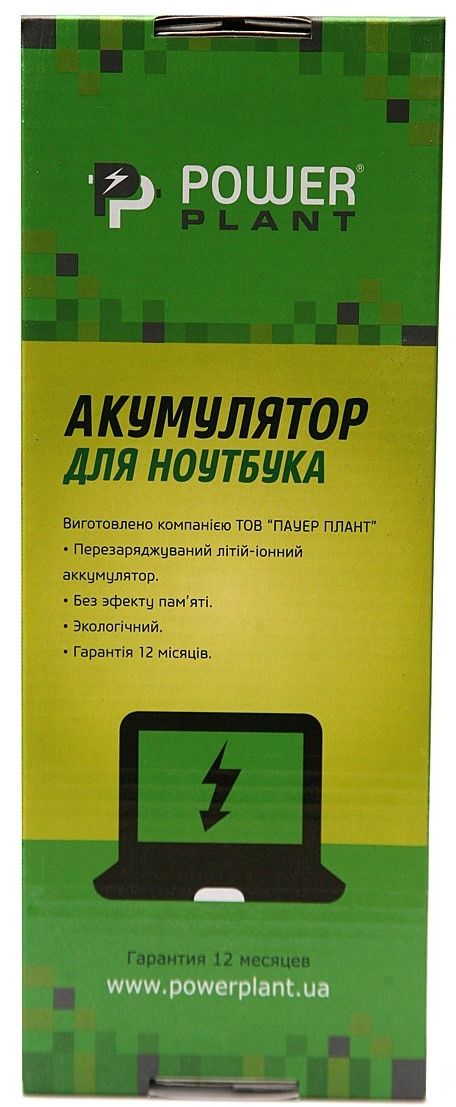 Акція на Акумулятор PowerPlant HSTNN-CB0X, H CQ42 3S2P для HP Presario CQ42 (10.8V/4400mAh/6Cells) (NB00000285) від Територія твоєї техніки - 2