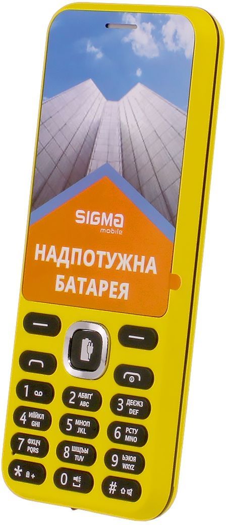 Акція на Мобільний телефон Sigma mobile X-style 31 Power Yellow від Територія твоєї техніки - 2