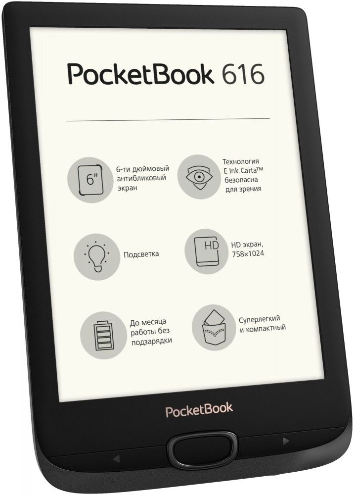 Акція на Електронна книга PocketBook 616 BasicLux2 (PB616-H-CIS) Black від Територія твоєї техніки - 3