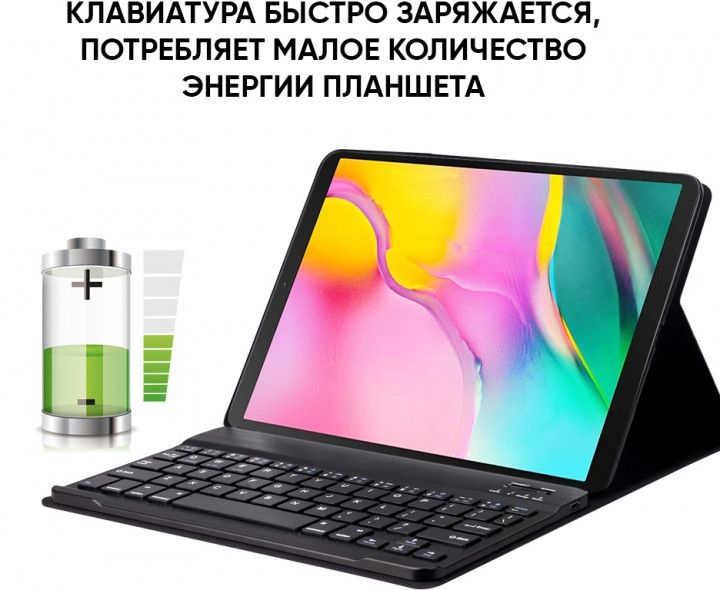 Акція на Обкладинка Airon Premium для Samsung Galaxy Tab S5E (SM-T720/SM-T725) 10.5" (4822352781011) Black від Територія твоєї техніки - 7