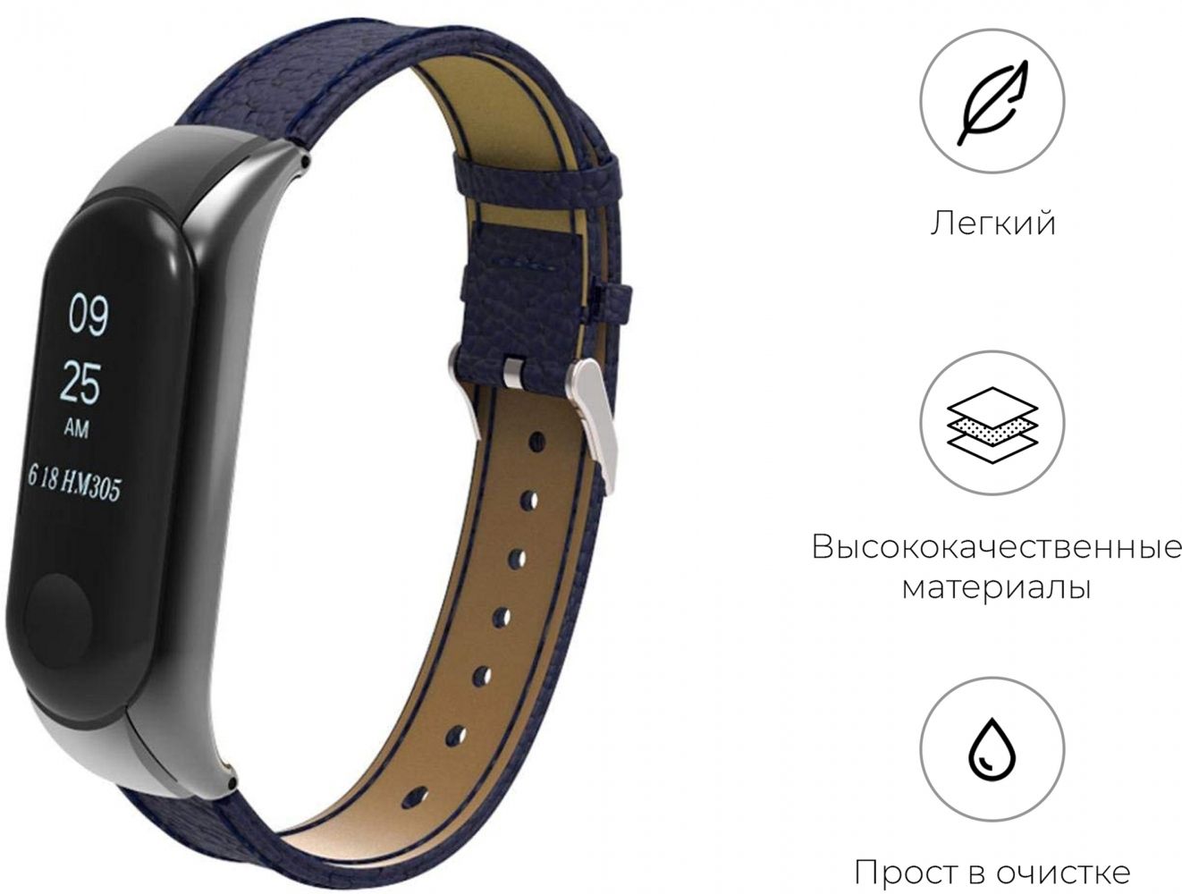 Купить Ремень Фитнес Браслет