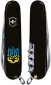 Складной нож Victorinox HUNTSMAN UKRAINE огненный Трезубец (1.3713.3_T0316u) - фото 2 - интернет-магазин электроники и бытовой техники TTT