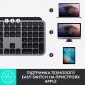 Клавіатура бездротова Logitech MX Keys for Mac (920-009558) Space Gray - фото 10 - інтернет-магазин електроніки та побутової техніки TTT