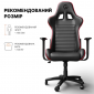 Крісло геймерське GamePro Rush (GC-575-Black-Red) Black-Red  - фото 10 - інтернет-магазин електроніки та побутової техніки TTT