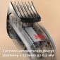 Машинка для стрижки Philips HC9420/15 - фото 7 - интернет-магазин электроники и бытовой техники TTT