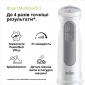 Блендер BRAUN MultiQuick 5 MQ50001M - фото 5 - інтернет-магазин електроніки та побутової техніки TTT