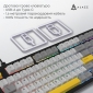 Клавиатура проводная Ajazz AK980 MAX Magnetic Switch USB (AK980-MAX-M-BGY) Black-Grey-Yellow  - фото 4 - интернет-магазин электроники и бытовой техники TTT