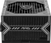 Блок питания MSI MAG A650BN 650W - фото 2 - интернет-магазин электроники и бытовой техники TTT