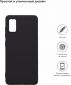 Панель ArmorStandart Matte Slim Fit для Samsung Galaxy A41 (A415) (ARM56504) Black - фото 3 - интернет-магазин электроники и бытовой техники TTT