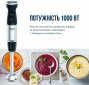 Блендер  Tefal Quickchef + 3в1 HB673830 - фото 5 - інтернет-магазин електроніки та побутової техніки TTT