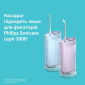 Насадки для ирригатора Philips Sonicare HX3072/00 Compact Flosser 1000 - фото 7 - интернет-магазин электроники и бытовой техники TTT