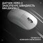 Мышь Logitech G Pro X Superlight 2 Lightspeed Wireless (910-006638) White  - фото 12 - интернет-магазин электроники и бытовой техники TTT