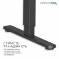 Стіл з електрорегулюванням висоти OfficePro ODE1470DW Dark Wood/Black - фото 6 - інтернет-магазин електроніки та побутової техніки TTT