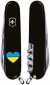 Складной нож Victorinox CLIMBER UKRAINE Сердце сине-желтое 1.3703.3_T1090u - фото 2 - интернет-магазин электроники и бытовой техники TTT